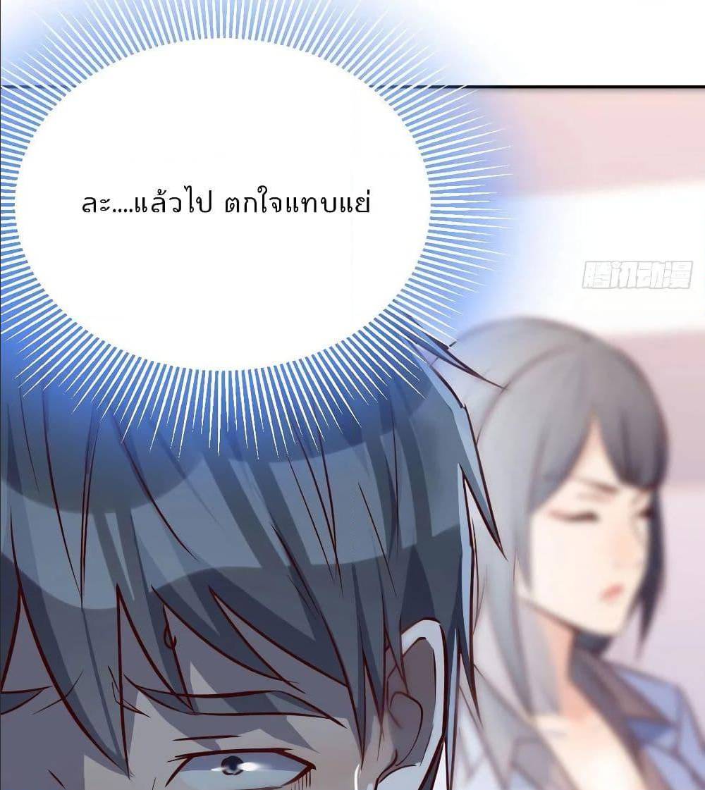 เธญเนเธฒเธเธกเธฑเธเธเธฐ